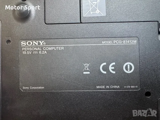 Лаптоп Sony 2GB Nvidia/i5 2450M/8RAM/750GB., снимка 12 - Лаптопи за игри - 50178648