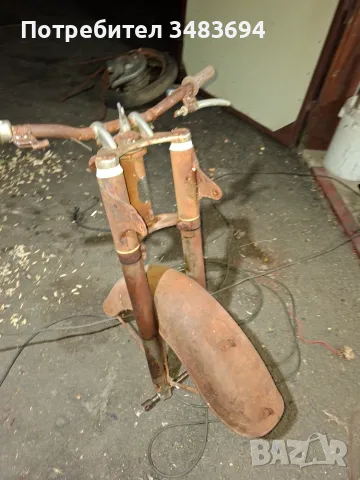 Балкан 250 части