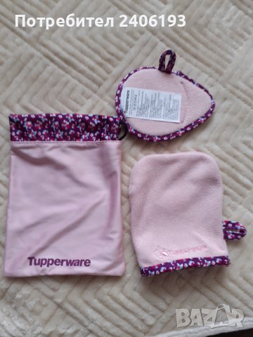 Tupperware / Таперуер уникални микрофибърни кърпи, почистващи само с вода , снимка 1