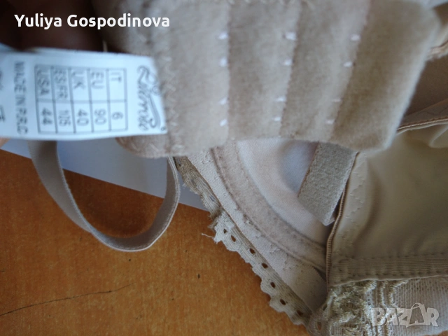 Сутиен, телесен цвят, марка Luerrose