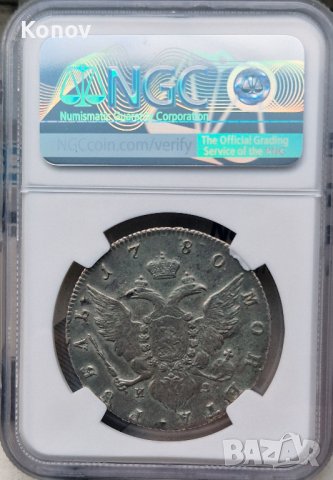 Русия - рубла 1780 - СПБ - Т.I. / И.З. - NGC - Au details, снимка 3 - Нумизматика и бонистика - 38783170