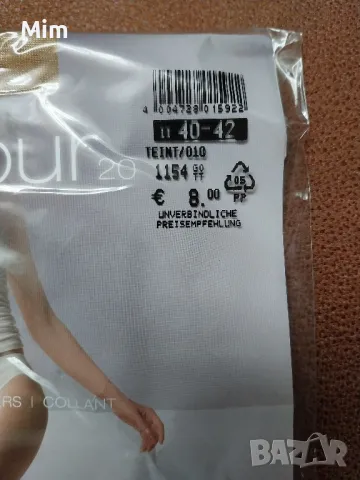 40/ 42 20 den  Чорапогащник ликра в цвят телесен , снимка 2 - Бельо - 49737490