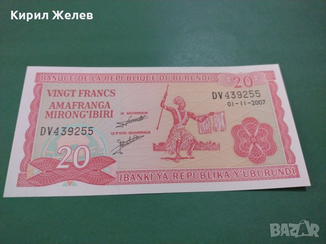 Банкнота Бурунди-15934, снимка 1 - Нумизматика и бонистика - 30501180