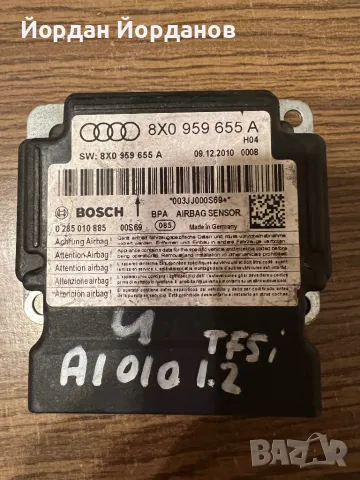 Модул за AIRBAG за Audi A1 2010-2018г.