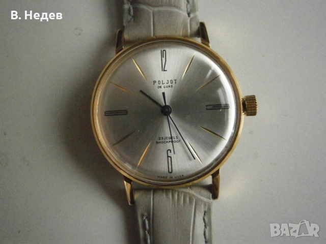 POLJOT de luxe, 23 jewels, cal. 2209, USSR! Нов часовник!