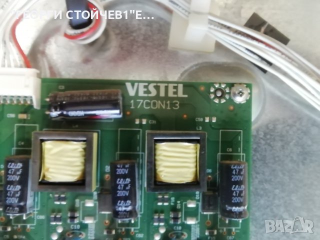 FINLUX    65FLHKR242BHCDN-3D  СЪС СЧУПЕН ДИСПЛЕЙ, снимка 10 - Части и Платки - 40094163