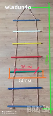 Детска ЦВЕТНА въжена стълба-35лв , снимка 5 - Други - 49881331