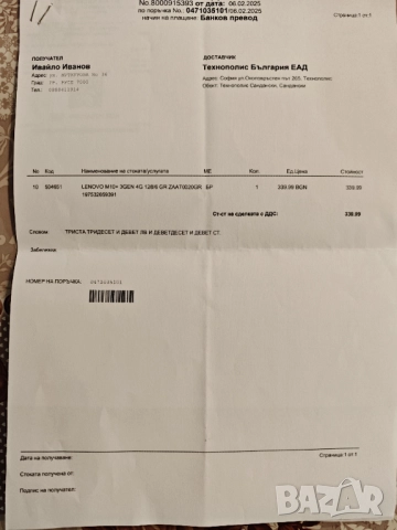 Таблет Lenovo M10 plus, 3 gen, 4G, 128/6 gb, снимка 6 - Таблети - 52368945