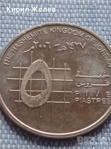 Монета 5 пиастра Кралство Йордания рядка за КОЛЕКЦИОНЕРИ 41177, снимка 3 - Нумизматика и бонистика - 42802289