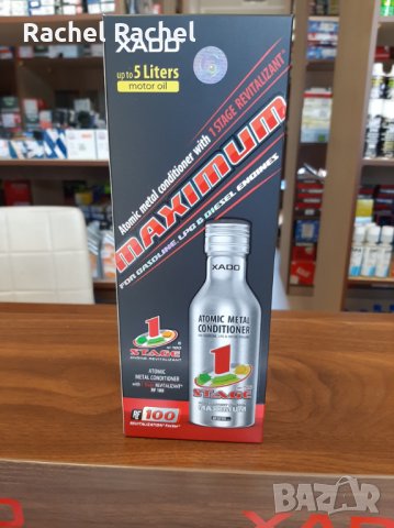 ГАЗОВИ БУТИЛКИ И ЧАСТИ, снимка 10 - Части - 30023416