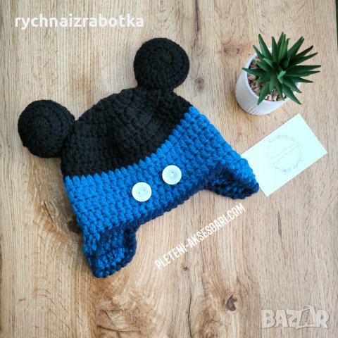 Зимна плетена шапка Мики , снимка 2 - Бебешки шапки - 42362906