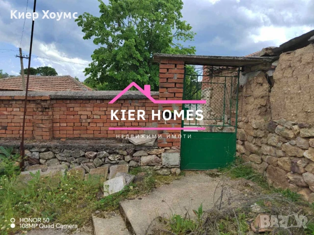 Продавам къща в село Белица общ.Любимец, снимка 3 - Къщи - 51326580