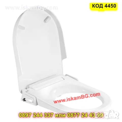 Тоалетна седалка с биде D-образна – с двойна дюза и плавно затваряне - КОД 4450, снимка 3 - Чинии - 50316741