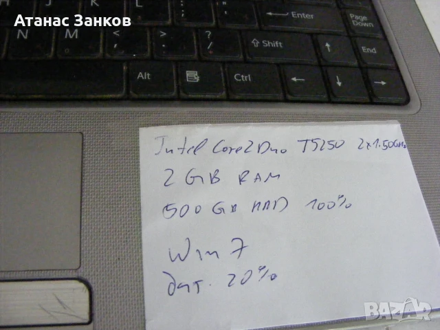 Работещ лаптоп за части Sony Vaio VGN - NR, снимка 13 - Части за лаптопи - 50513425