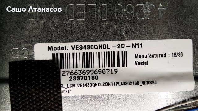 MEDION MD31140 AT/SL-A с счупена матрица ,17MB120 ,17IPS72 ,6870C-0552A ,VES430QNDL-2D-N11 ,17WFM03, снимка 6 - Части и Платки - 29088970