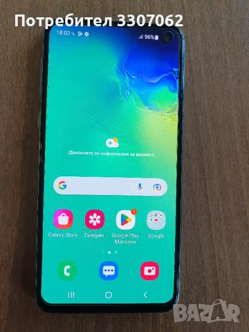 Samsung Galaxy S10e 128GB , снимка 1