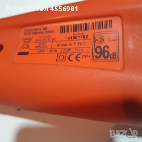 Мини тример за трева Huskwarna, снимка 2 - Градинска техника - 54066711