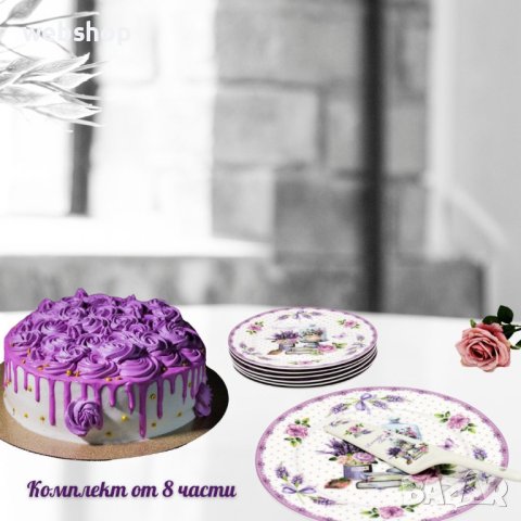 Порцеланов комплект за торта от 8 части, снимка 1 - Чинии - 44200425
