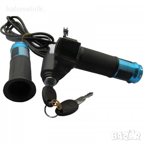 Ръчка за газ за скутер, масур, със дисплей и контактен ключ -комплект