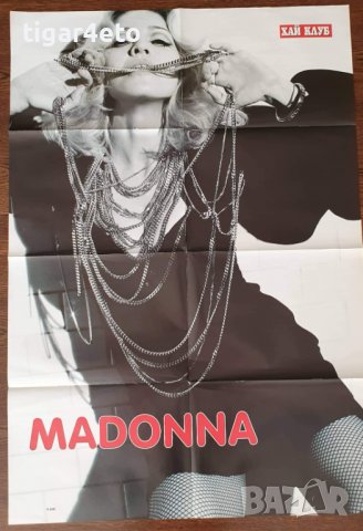 Плакати, снимка 2 - Колекции - 36929727