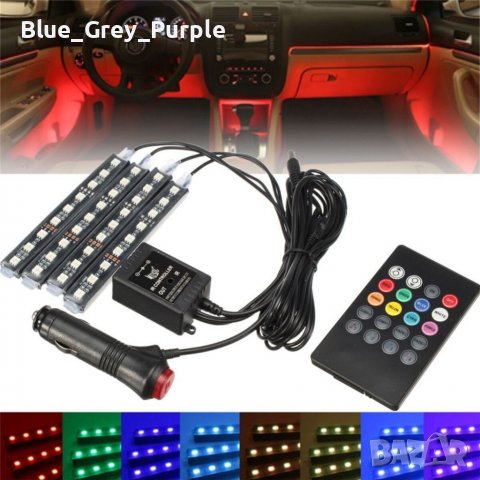 LED Ленти за вътрешно осветление на кола Car Atmosphere Light - 8 цвята