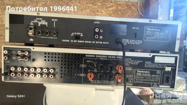 Усилвател Technics SU- V2X Тунер,Technics, снимка 5 - Ресийвъри, усилватели, смесителни пултове - 52368745