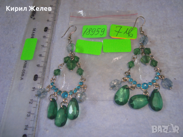 КРАСИВИ ЛЕТНИ ОБЕЦИ ХЕНД-МЕЙД МЪНИСТЕНИ с ЦВЕТНО СТЪКЛО КРИСТАЛ 18959, снимка 2 - Обеци - 36520323