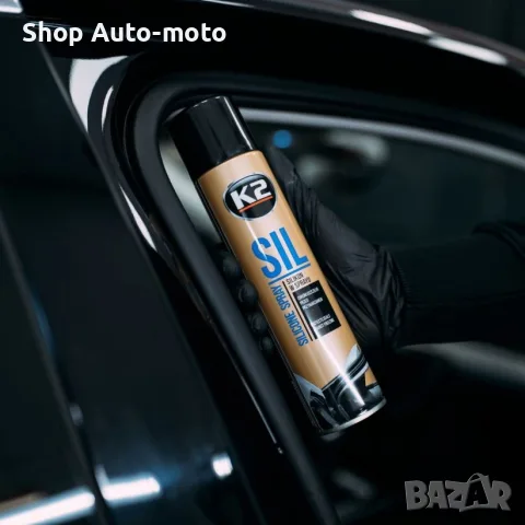 Силиконов спрей Automat K2 за гумени уплатнения