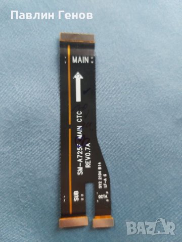 Samsung Galaxy A72 , Samsung A72 , Оригинален лентов кабел