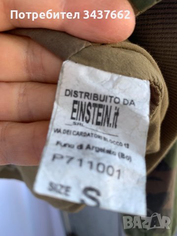 Яке , снимка 6 - Якета - 42783267