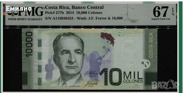 КОСТА РИКА 10000 КОЛОНИ ОТ 2014 PMG 67