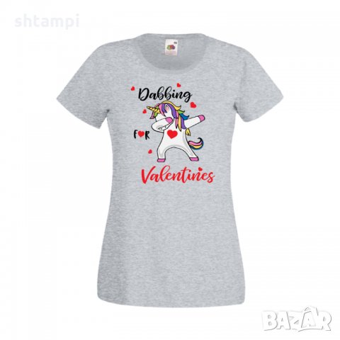Дамска тениска Свети Валентин Unicorn Dabbing For Valentine, снимка 1 - Тениски - 35648758