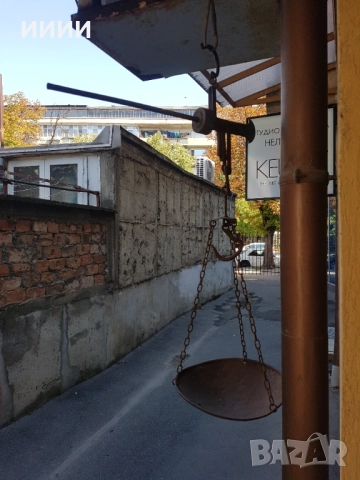 Кантар паланца, снимка 4 - Антикварни и старинни предмети - 52532783