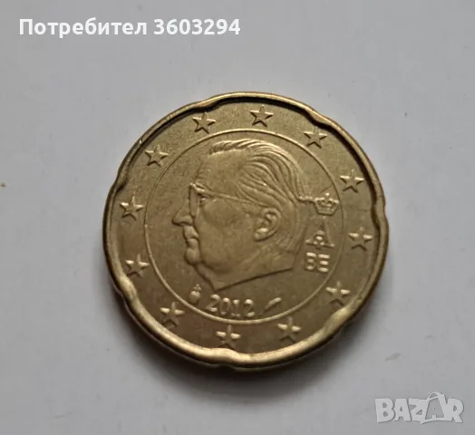 20 евроцента 2012г. Белгия -фабричен дефект., снимка 2 - Нумизматика и бонистика - 56473298