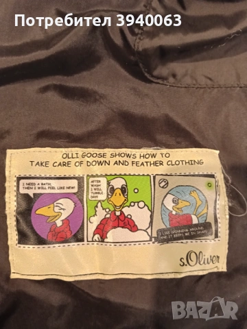 Дамско пухено яке S'OLI VER , снимка 12 - Якета - 53275974