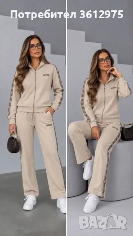 Дамски екипи в 3 цвята, снимка 3 - Спортни екипи - 56245678