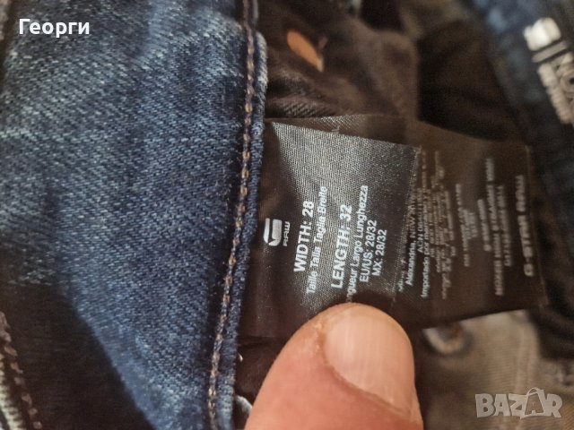 Дамски дънки G-STAR Размер 27 , снимка 4 - Дънки - 42500158