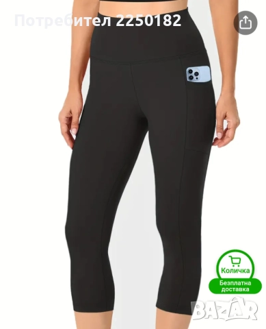 Клин с висока талия L, снимка 6 - Клинове - 52494963