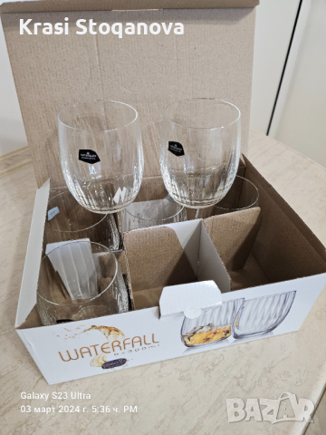 КРИСТАЛНИ Чаши за УИСКИ - 6 броя Комплект ( 300 ml )