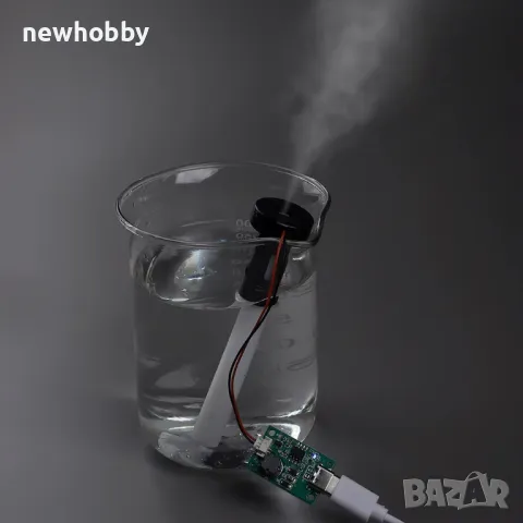 Ултразвуков овлажнител