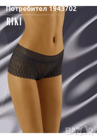 Дамски черни боксерки Riki Wolbar