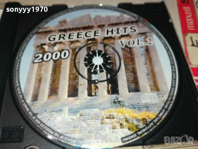 GREECE HITS 2000 CD 1208250820, снимка 4 - CD дискове - 51335550