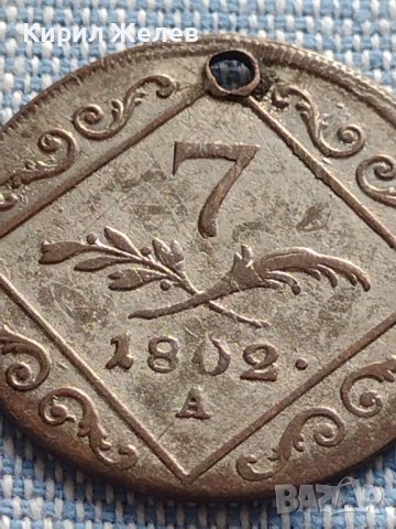 Сребърна монета 7 кройцера 1802г. Франц втори Виена Свещена Римска империя 26765, снимка 7 - Нумизматика и бонистика - 42887469