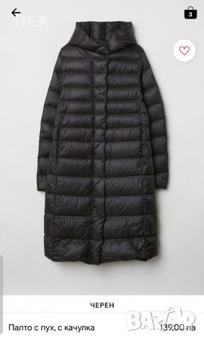 Яке с пух и качулка М-80лв НОВО, снимка 7 - Якета - 38214998