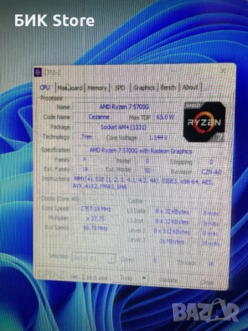 ГЕЙМЪРСКИ КОМПЮТЪР, снимка 5 - Геймърски - 53939767
