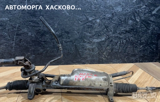 КОРМИЛНА РЕЙКА МИНИ MINI One - Cooper R50 - 53