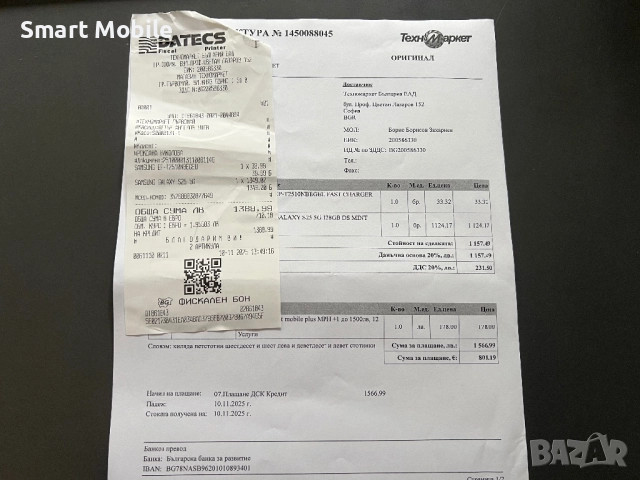 Продавам Samsung Galaxy S25 128/12GB-НОВ, снимка 3 - Samsung - 52377723