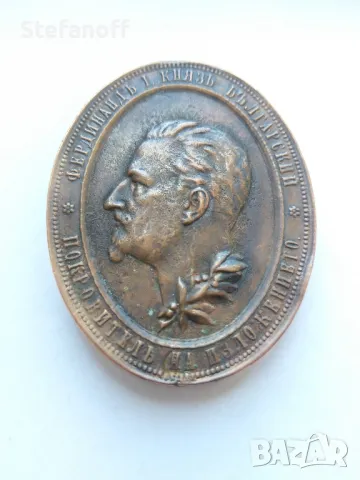 Княжески медал за Изложението в Пловдив 1892г., снимка 3 - Антикварни и старинни предмети - 49345917