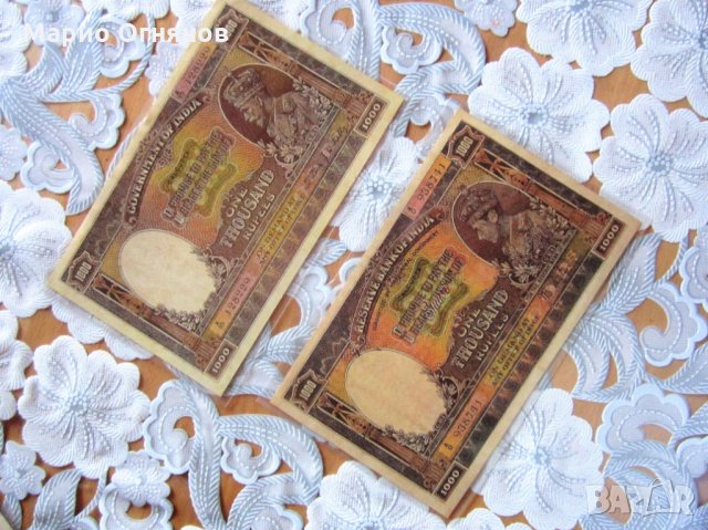 много редки и  доста  скъпи 