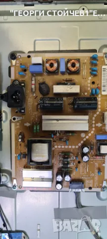 32LF5610  LD55H  EAX66164203[1.0]  EAX66171501[2.0]  HC320DUN-VAHS4-51XX  T320HVN05.6, снимка 6 - Части и Платки - 47989442